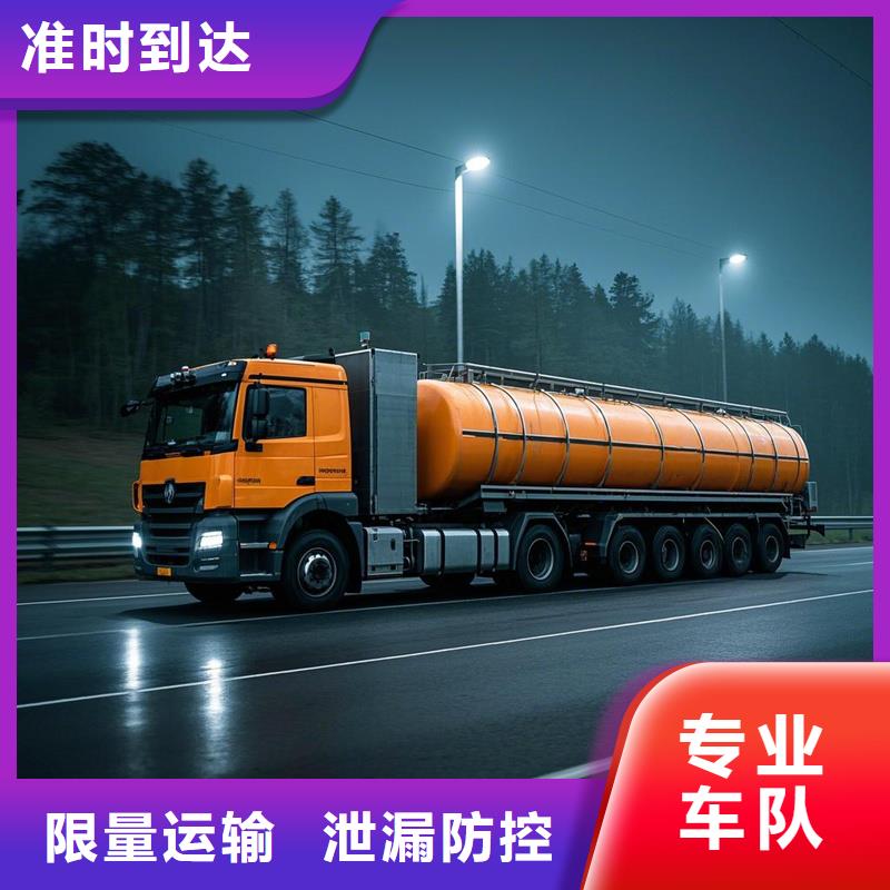甘肃省兰州市到上海市宝山区危化品运输{金城快运}氧气运输限时达承诺